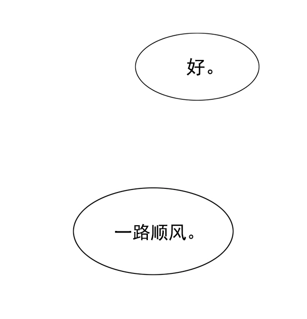 第190话 第92页