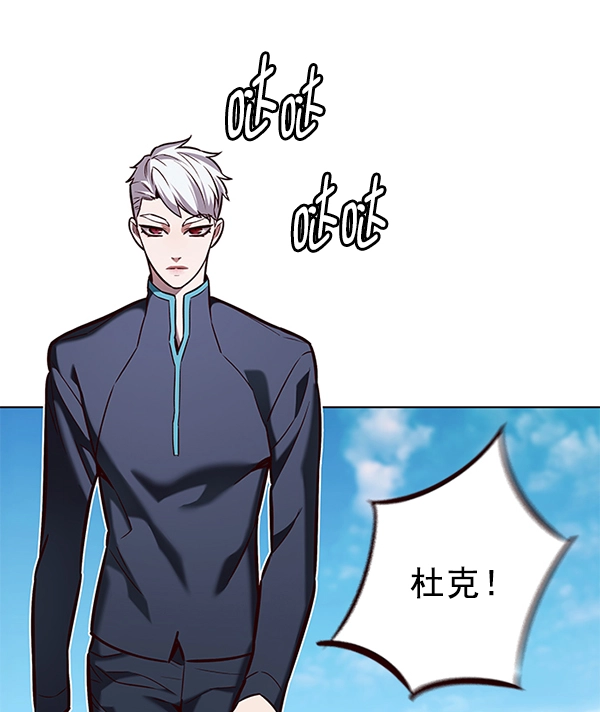 第190话 第95页