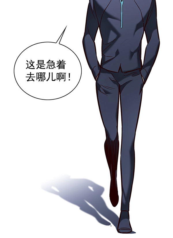 第190话 第97页