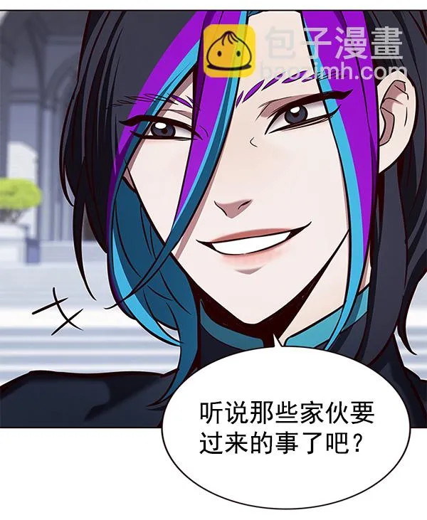 第190话 第98页
