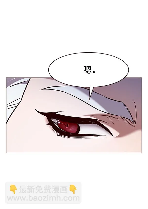 第190话 第99页
