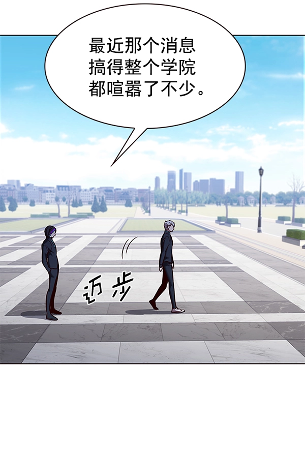 第190话 第100页