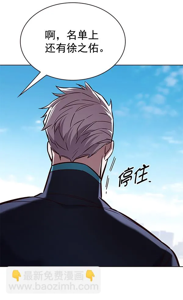 第190话 第101页
