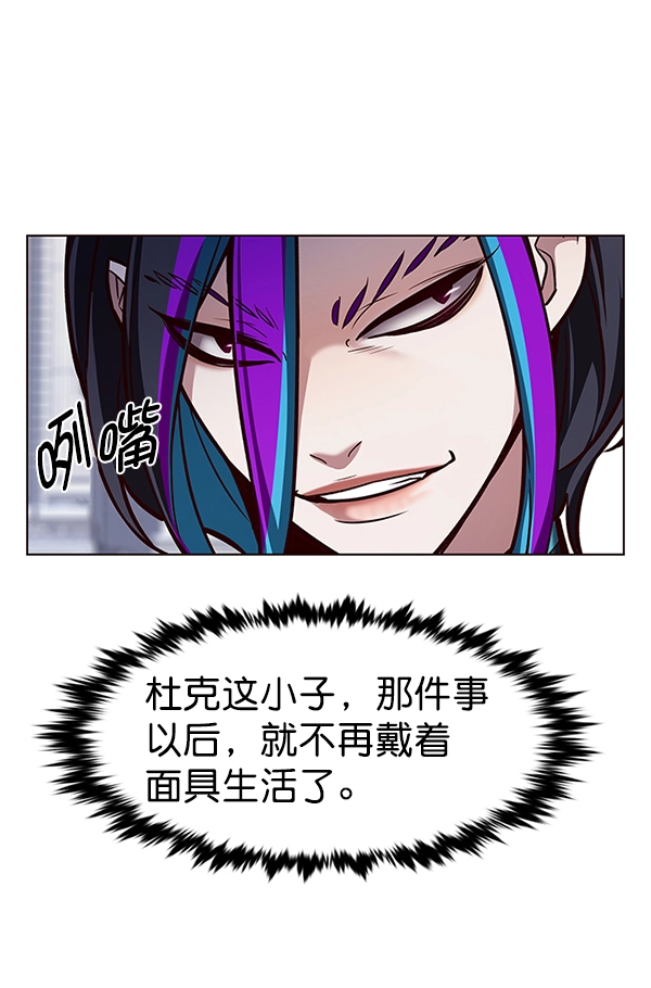 第190话 第104页