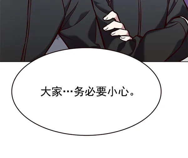 第190话 第111页