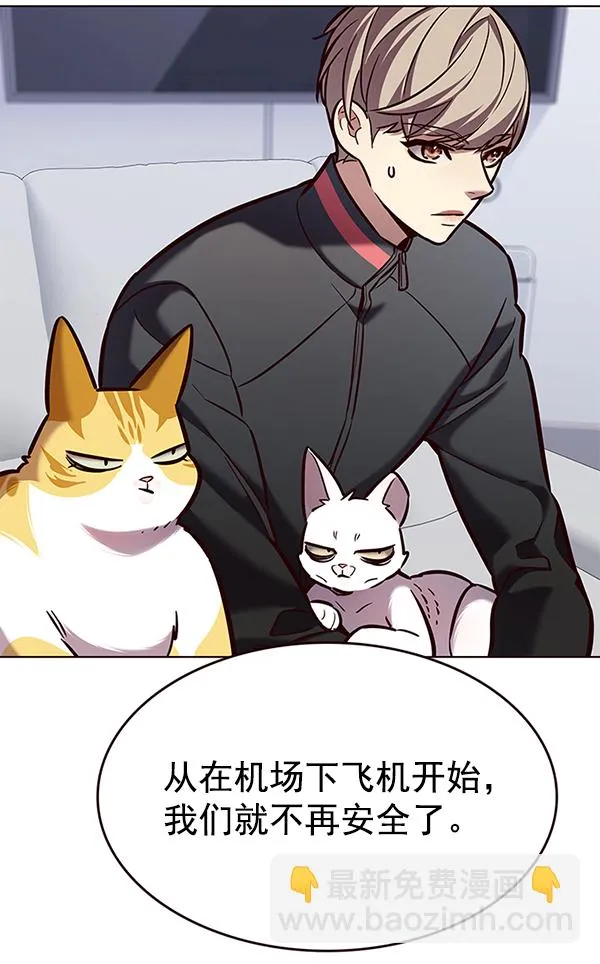 第190话 第112页