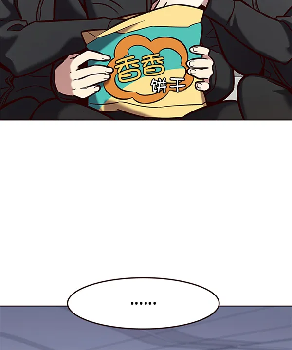 第190话 第115页