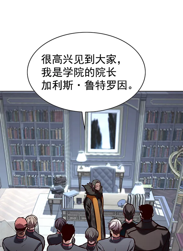 第191话 第7页