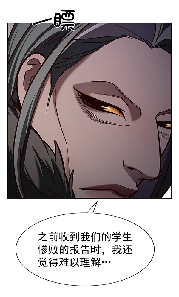 第191话 第9页