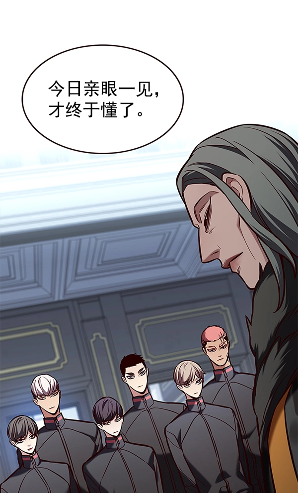 第191话 第10页