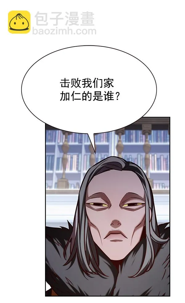 第191话 第12页