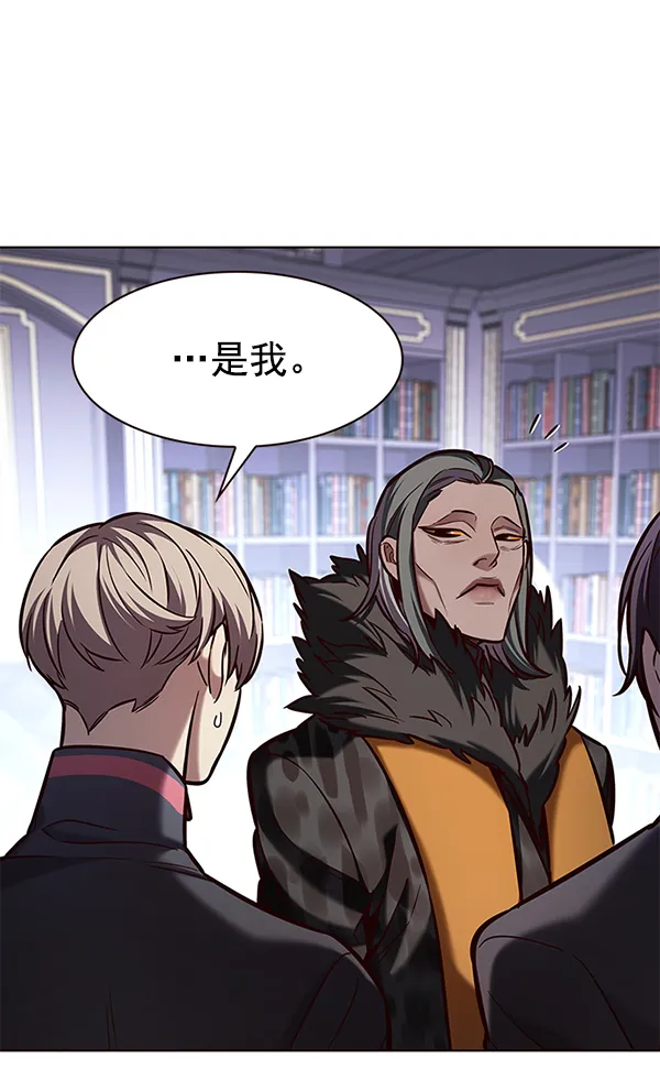 第191话 第13页