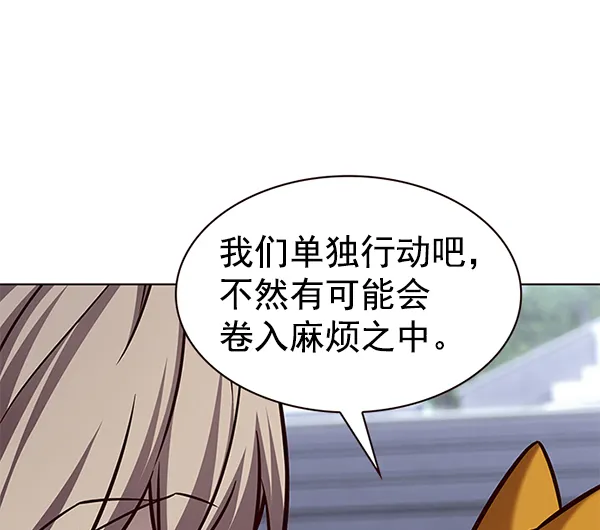 第191话 第19页