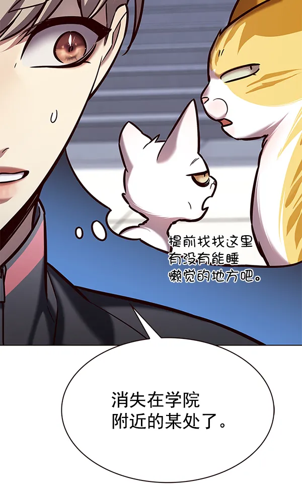 第191话 第20页
