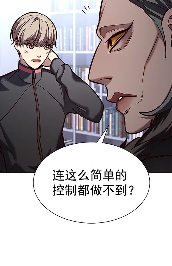 第191话 第22页