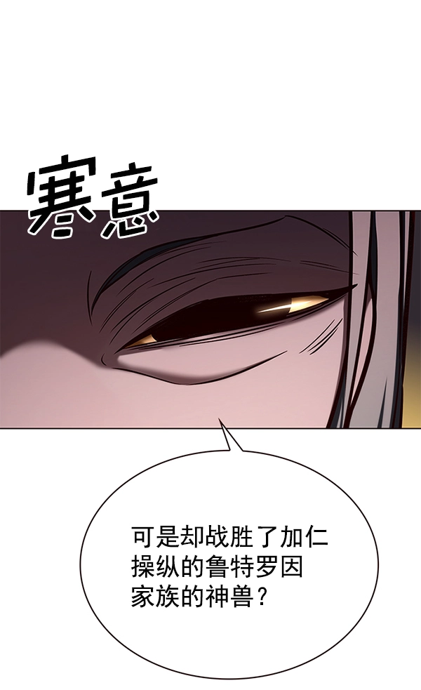 第191话 第23页