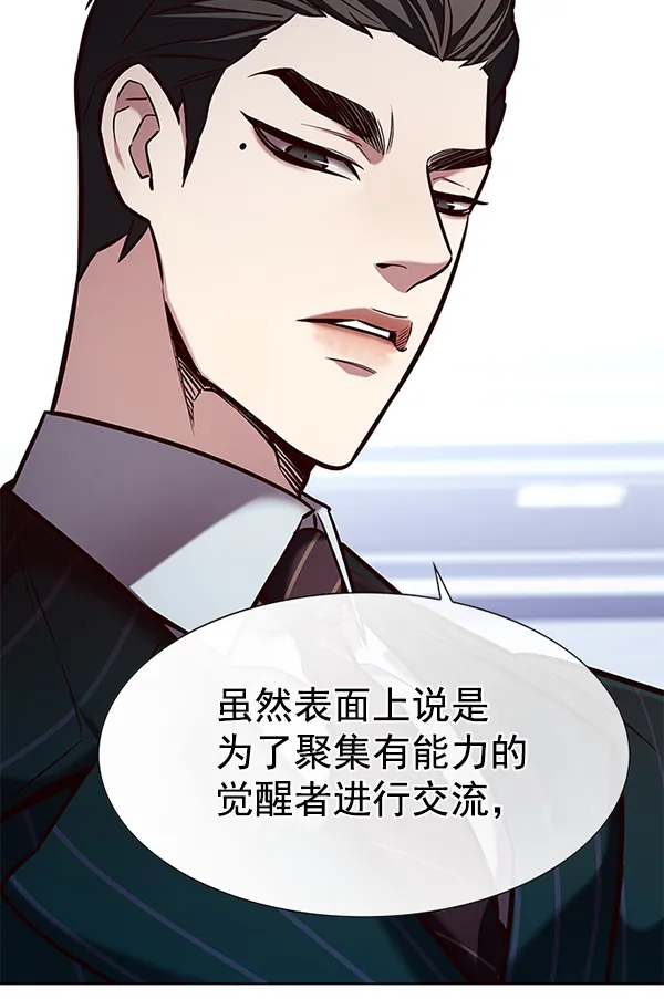 第191话 第27页