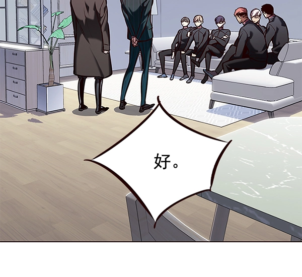 第191话 第29页
