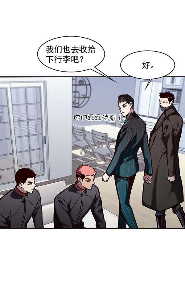 第191话 第30页