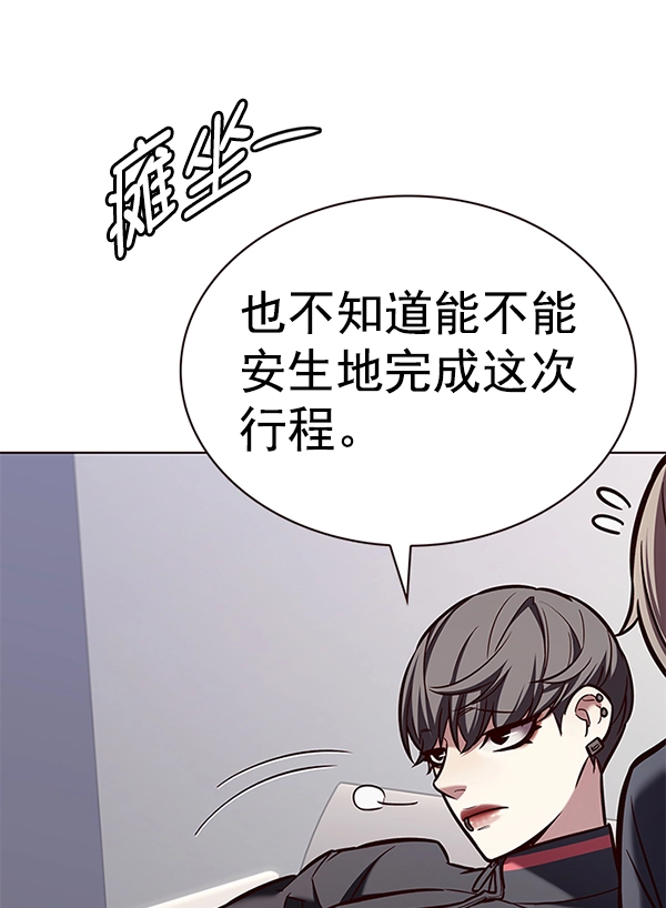 第191话 第31页