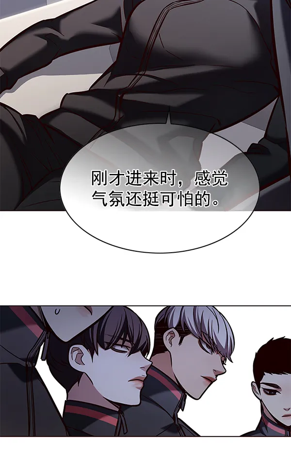 第191话 第32页
