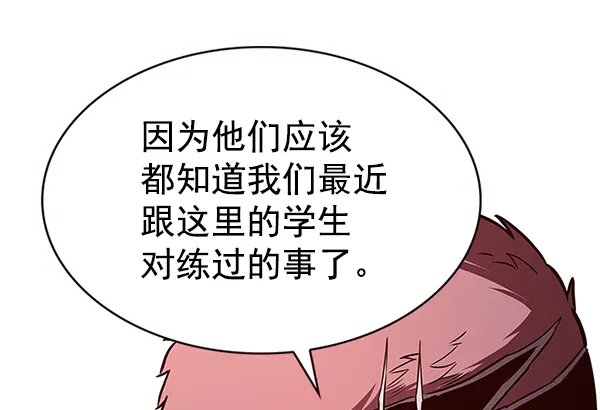 第191话 第34页