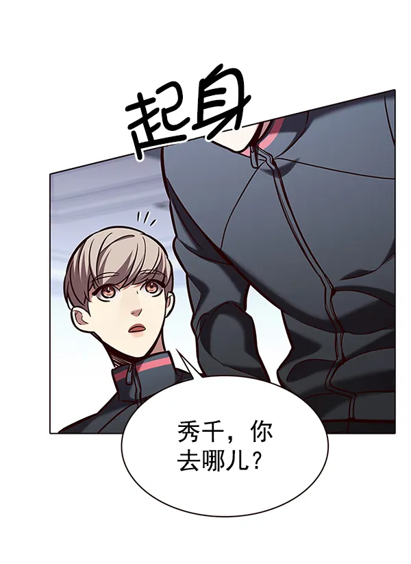 第191话 第37页