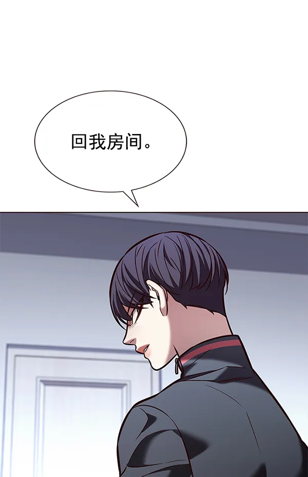 第191话 第38页