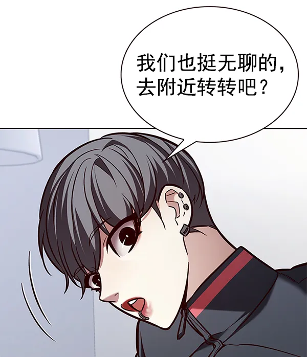 第191话 第41页