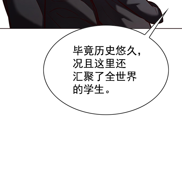 第191话 第46页