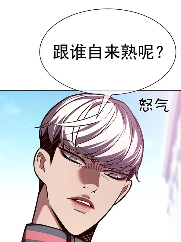 第191话 第52页