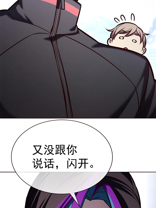 第191话 第53页