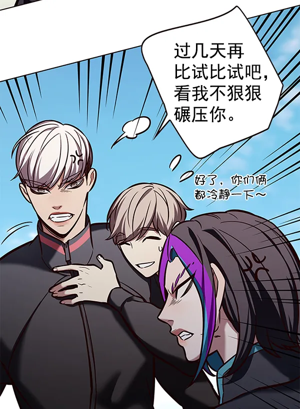 第191话 第60页