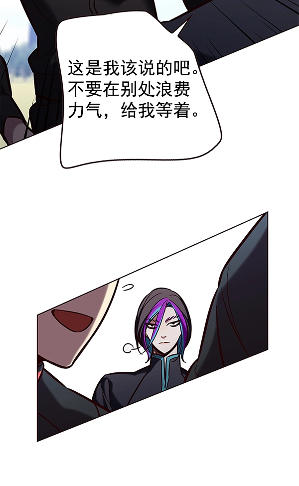 第191话 第61页