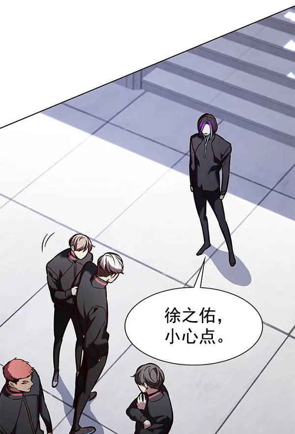 第191话 第62页