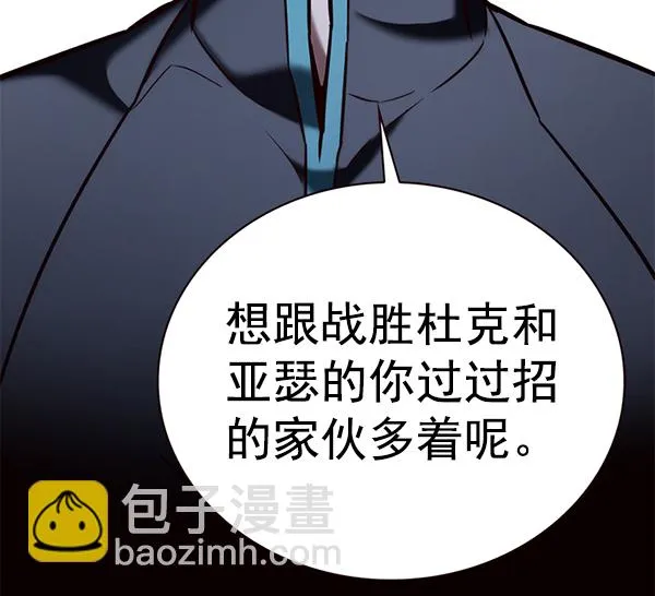 第191话 第65页