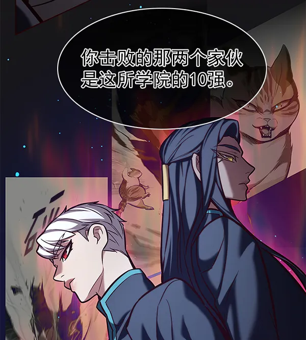 第191话 第67页