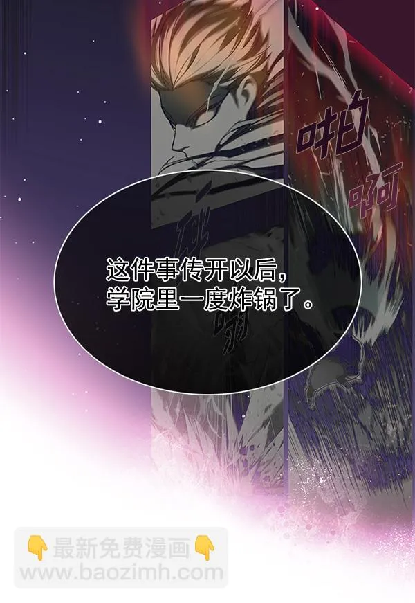 第191话 第69页
