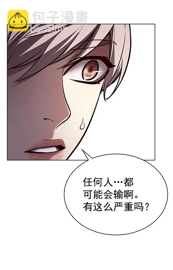 第191话 第70页