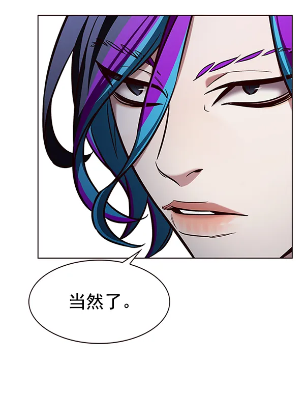 第191话 第71页