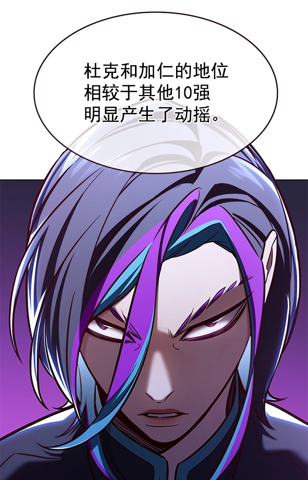 第191话 第72页