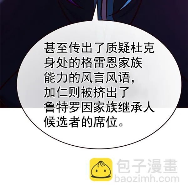 第191话 第73页