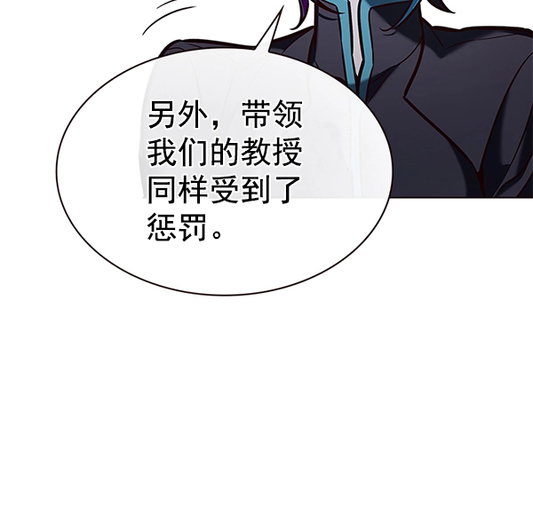 第191话 第76页