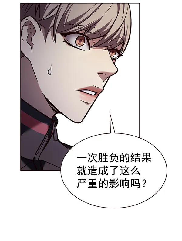 第191话 第77页