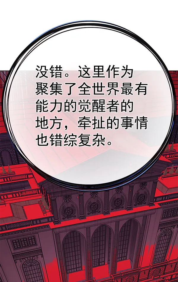 第191话 第79页