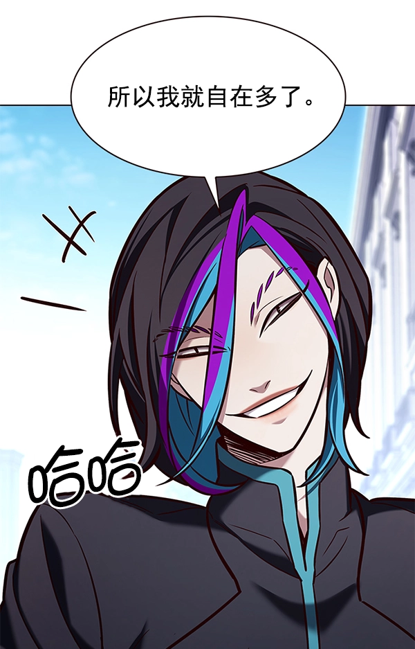 第191话 第82页