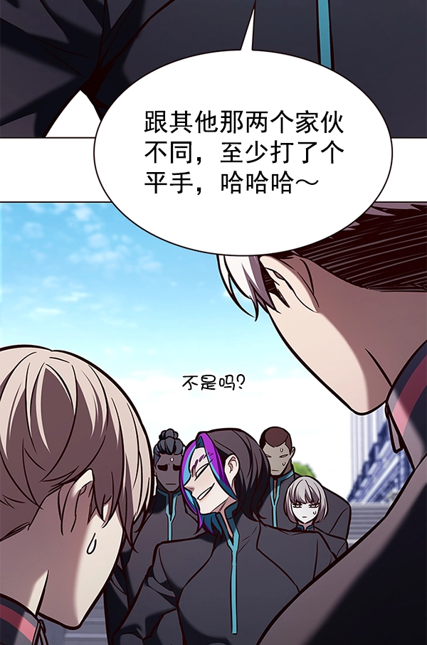 第191话 第83页
