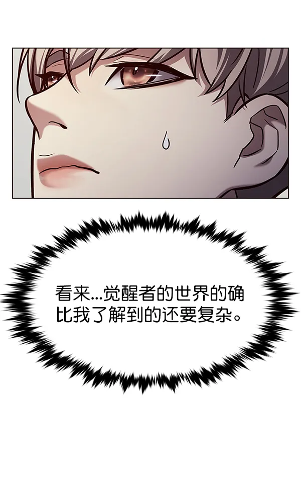 第191话 第91页