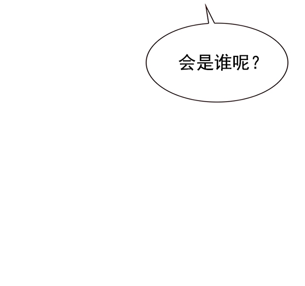 第191话 第93页