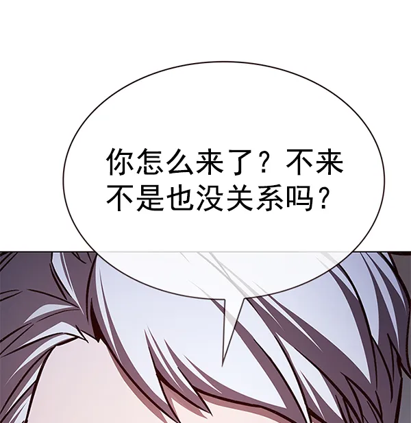 第191话 第97页